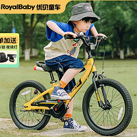 PLUS会员、有券的上：RoyalBaby 优贝 儿童自行车 EZ表演车 18寸 柠檬黄