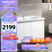 摩恩（MOEN）卫生间洗脸盆柜组合浴室柜洗手池洗漱台卫浴面盆柜套装 750mm白色浴室柜+加长水嘴龙头