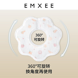 EMXEE 嫚熙 婴儿一次性口水巾    20片