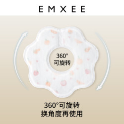 嫚熙 一次性口水巾20片独立包装