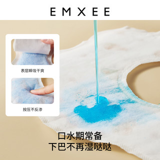 EMXEE嫚熙 一次性婴儿防水防吐奶口水巾