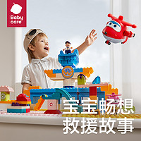 babycare 超级飞侠多功能益智动脑拼装玩具男女孩宝宝儿童积木桌