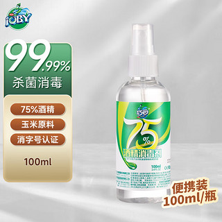 PLUS会员：JOBY 巧白 75%酒精喷雾100ml 酒精消毒液喷雾瓶 免洗手乙醇便携装