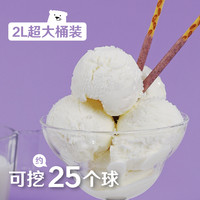 CAWKA MNWKA 白熊萨沙 俄罗斯进口冰淇淋大桶家庭装白熊萨沙鲜奶雪糕2L盒装彩虹冰激凌