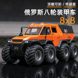 飞越无限 征服者八轮装甲车 全避震+八轮回力+顶棚可拆卸+五开门+全合金材质