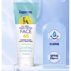 Coppertone 确美同 水宝宝清爽防晒霜 SPF45 PA+++ 74ml（赠 植萃防晒霜 11.8ml*2）