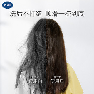DEXTER 戴可思 -戴可思儿童3岁以上出游旅行必备葡萄洗沐套装60ml*2