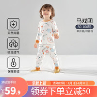 OUYUN 欧孕 儿童秋衣秋裤纯棉婴儿宝秋衣套装男女童家居服 120cm