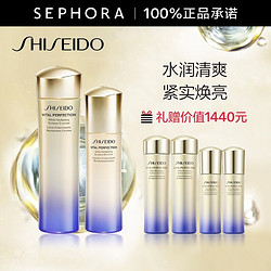 SHISEIDO 资生堂 悦薇护肤套装（亮肤水150ml+亮肤乳100ml+赠 水75ml*2+25ml+乳50ml*2）