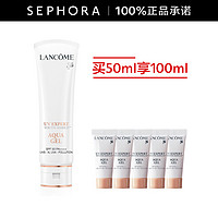 LANCOME 兰蔻 小白管防晒霜 50ml（赠 同款10ml*5）