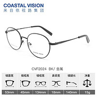 essilor 依视路 钻晶A4系列 1.60折射率防蓝光/膜岩高清镜片+镜宴光学镜框