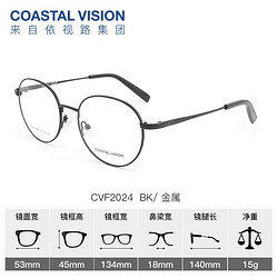 essilor 依视路 钻晶A4系列 1.60折射率防蓝光/膜岩高清镜片+镜宴光学镜框