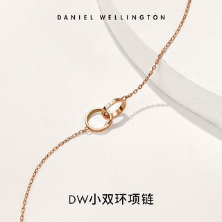 Daniel Wellington dw项链女 ELAN系列配饰小双环锁骨项链简约百搭