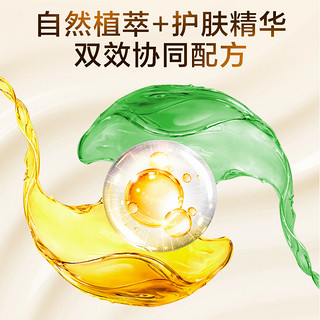 Mentholatum 曼秀雷敦 修护精华身体乳