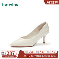 热风 hotwind女鞋2023年秋季女士时尚浅口细跟单鞋尖头气质纯色高跟鞋