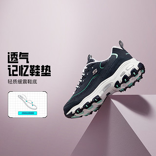 SKECHERS 斯凯奇 秋冬季女鞋撞色鞋子女老爹鞋运动鞋女休闲鞋