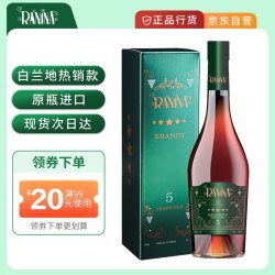 RANINA 拉尼娜小矮人 洋酒 格鲁吉亚原瓶进口白兰地 五年橡木桶500ml礼盒装