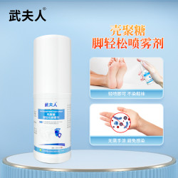 武夫人 脚气抑菌喷雾剂 60ml