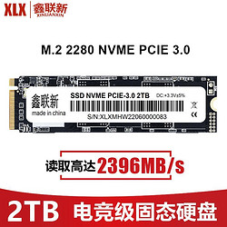 固态硬盘M.2接口 2TB台式机笔记本电脑PCIE3.0 NVME协议1T硬盘SSD