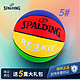  SPALDING 斯伯丁 篮球青少年篮球系列5号橡胶球　