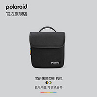 PLUS会员：Polaroid 宝丽来 Now+拍立得便携式相机包 黑色