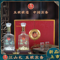 wuliangye五粮液52度白酒500ml2瓶高档礼盒装