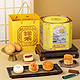 88VIP：祥禾饽饽铺 中式传统糕点风月同天月饼桶1150g京式月饼礼盒装