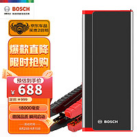 BOSCH 博世 ES900 车载应急启动电源12V 18000MAh大容量电源汽车启动打火车载电源 黑色