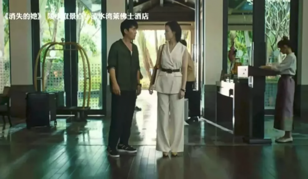 狂卷34亿票房《消失的她》,竟然是在这家酒店拍的!海南清水湾莱佛士酒店3天2晚套餐轻奢亲子度假(含2大2小早餐+黎族文化亲子体验等多项酒店礼遇)