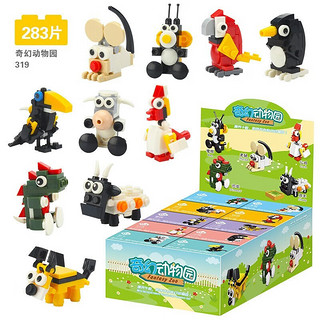 顺乐康 中国迷你组装小盒颗粒拼装车积木男女孩趣味儿童玩具礼物幼儿园 动物乐园-10盒
