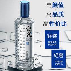泸州老窖 泸州白瓶 52度 浓香型白酒 500ml 单瓶装