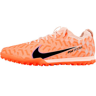 耐克足球鞋男NIKE刺客15次顶ZOOM气垫TF碎钉球鞋女飞盘FQ8276-800 41 cm26 FQ8276-800次顶TF碎钉