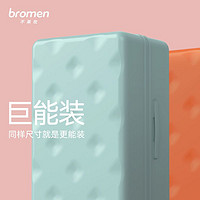 bromen 不莱玫 巧克力元气系列 PC拉杆箱 C1020732