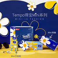 Tempo 得宝 艺术系列手帕纸 4层18包