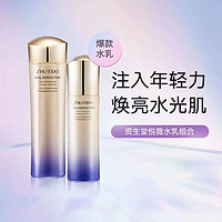 SHISEIDO 资生堂 悦薇珀翡紧颜水乳组合150ml+100ml清爽滋润紧致