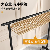 晾衣架落地家用卧室挂衣服阳台折叠杆简易室内移动宿舍晒凉衣帽架 1.5米⭐22管加粗带轮⭐承重100斤