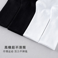 EnerWear 袜子男士夏季中筒袜长袜白色运动袜薄款短袜纯黑色毛巾底长筒袜女