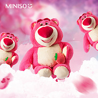 抖音超值购：MINISO 名创优品 皮克斯草莓熊14号坐姿公仔可爱甜蜜玩具陪伴礼物