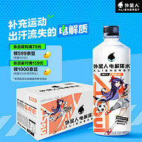 ALIENWARE 外星人 电解质水西柚味 500mL*15瓶 A-SOUL联名(贝拉款)