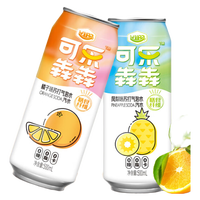 可乐犇犇 气泡水 橘子味 500ml*5罐