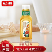 农夫山泉 NONGFU SPRING 东方树叶  茉莉花茶  335m*15瓶