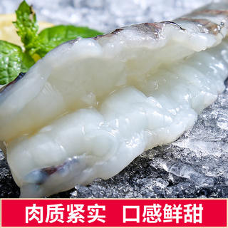 朵芙 超大越南黑虎虾 单只12-14cm*400g*1盒