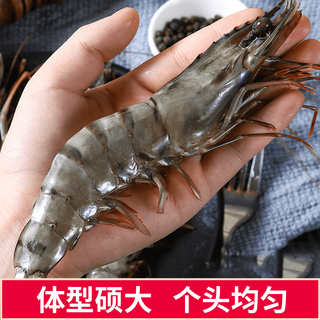 朵芙 超大越南黑虎虾 单只12-14cm*400g*1盒