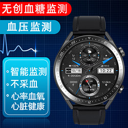 CHANGHONG 长虹 运动智能手表防水时尚支付计步电话血压心率手环