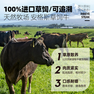 大希地 原切眼肉牛排1.8kg家庭装整条厚切进口整块新鲜牛肉