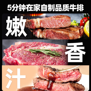 大希地 原切眼肉牛排1.8kg家庭装整条厚切进口整块新鲜牛肉