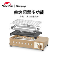 Naturehike 挪客户外卡式炉便携户外露营火锅炉燃气炉野炊炉具炊具野外野营烧烤盘