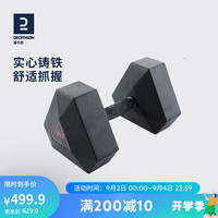 迪卡侬六角哑铃男士家用男女士单只5kg10kg铸铁包胶器材CROB22.5千克千克 2721124