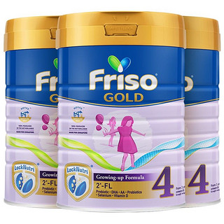 Friso 美素佳儿 新加坡美素佳儿荷兰进口婴儿奶粉4段(3岁以上)900g*2罐装