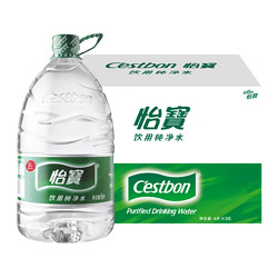 C'estbon 怡宝 纯净水 6L*3桶 实惠家庭装